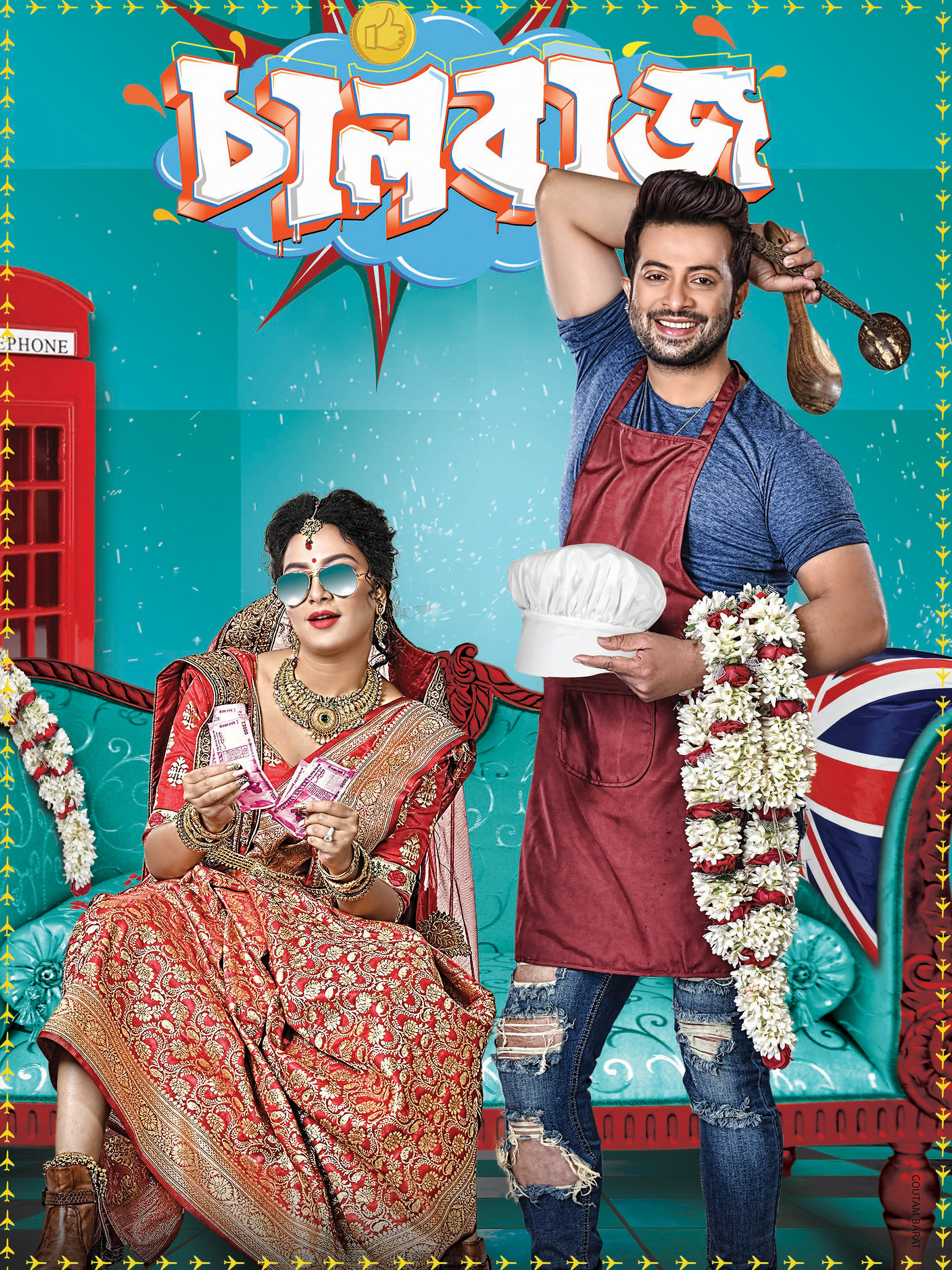 Chal Mohan Ranga (2018) Bangla Dubbed