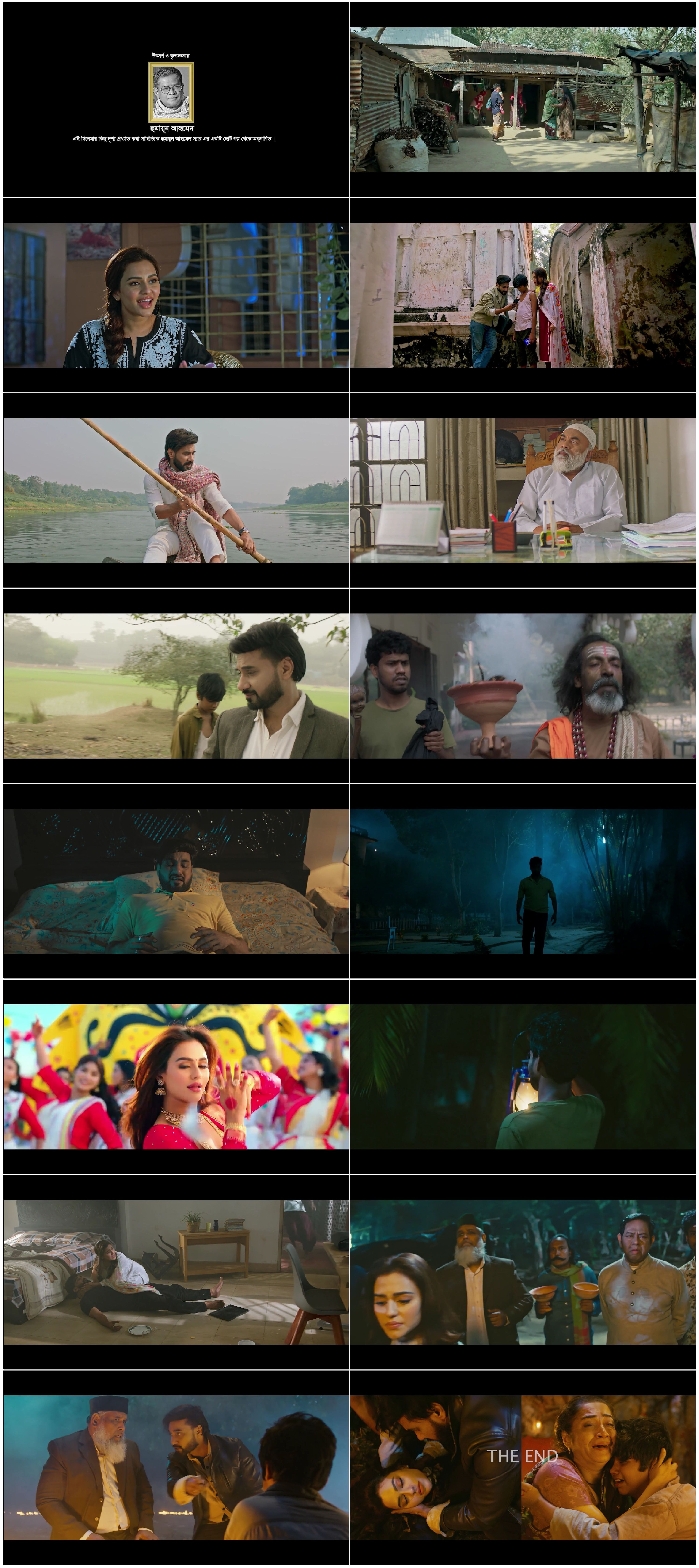 Chal Mohan Ranga (2018) Bangla Dubbed