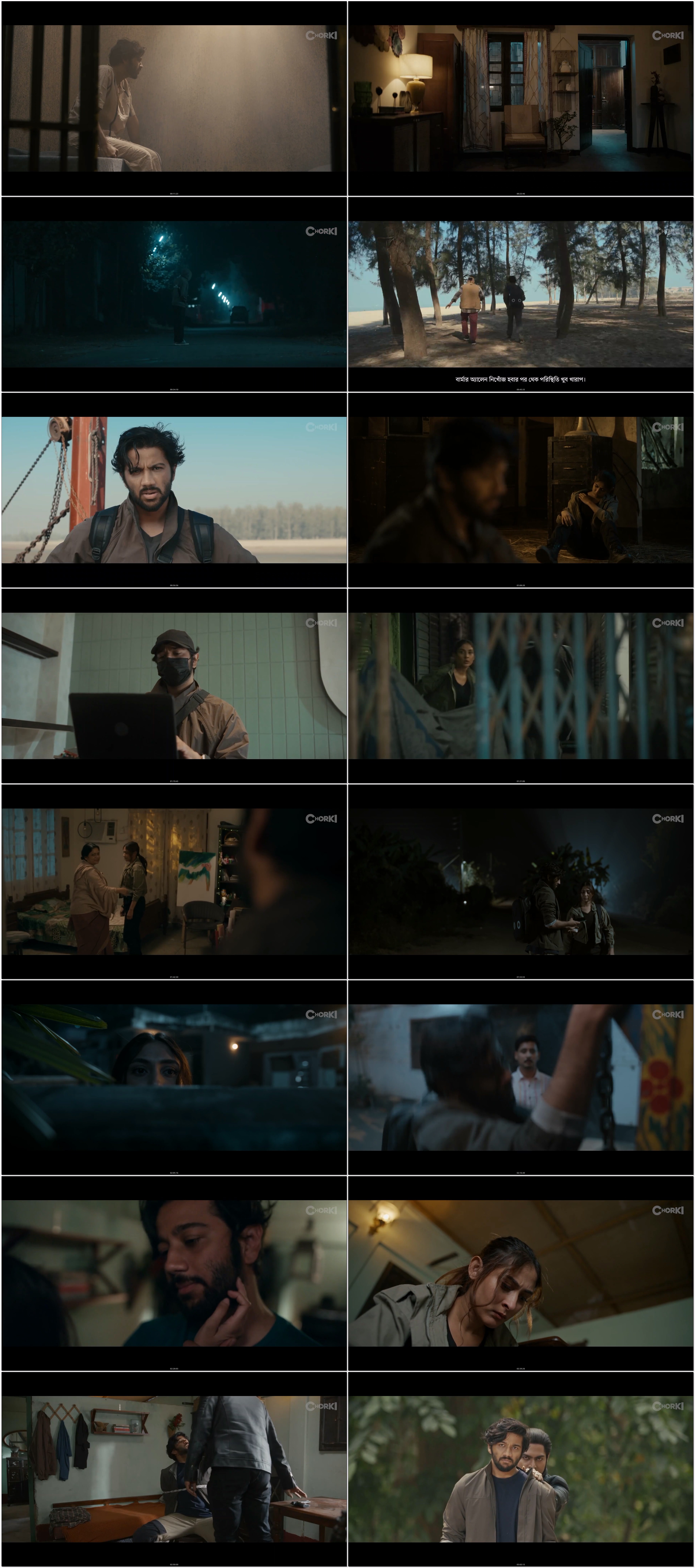 Cactus (2026) Season 1 Complete